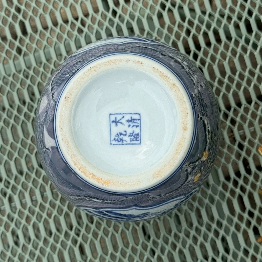 Vintage Blue White Ginger Jar Vase Asian Landscape Lusterware Decor. G21